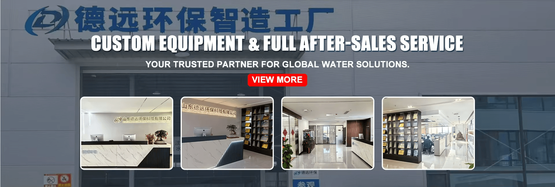 Deyuan Environmental Protection