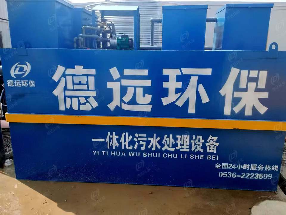 Energy-saving Intelligent Integrated Sewage Treatment Equipment Pressure Vessel 500L/Hour Productivity Low Noise Wastewater 4